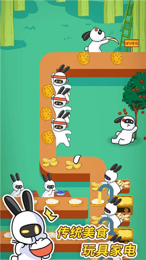 兔克创业记旧版