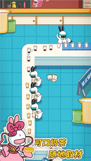 兔克创业记旧版