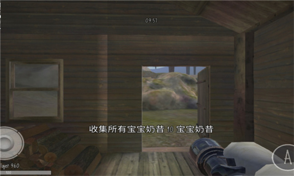 鬼畜宝宝3
