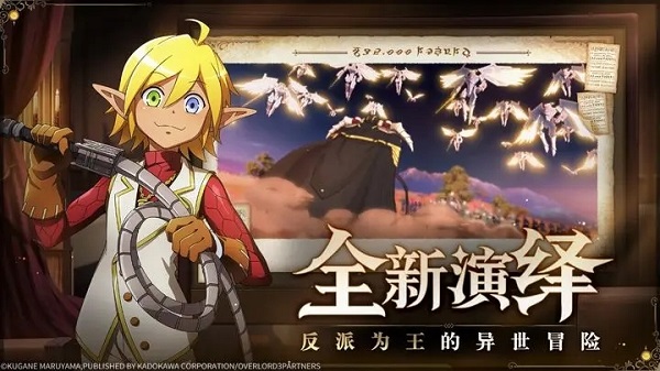纳萨力克之王台服