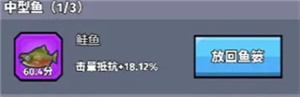 猎人前线手机版