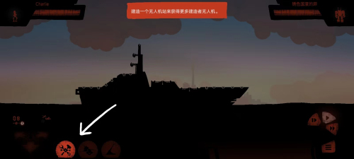 战列巡洋舰游戏
