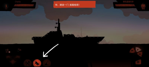 战列巡洋舰游戏