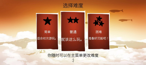 战列巡洋舰游戏