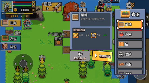 荒岛求生模拟器内置功能菜单