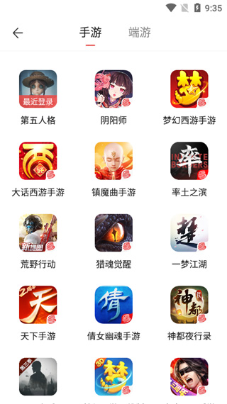 藏宝阁