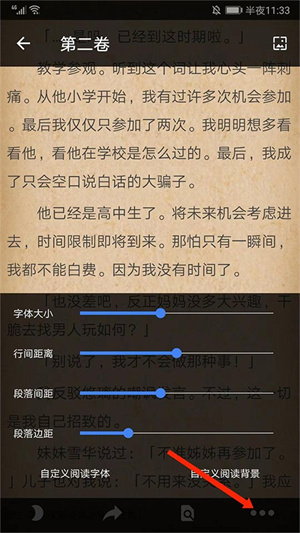 轻小说文库2.0.0