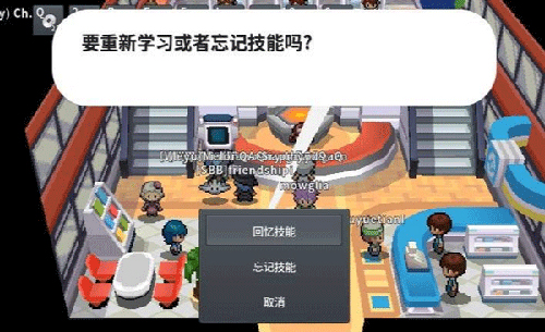 PokeMMO汉化语言包