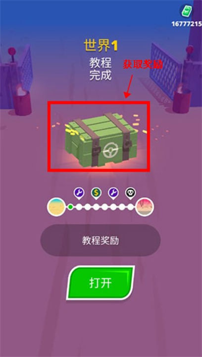 沙漠骑手免广告版