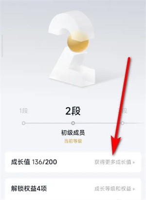 小米社区app