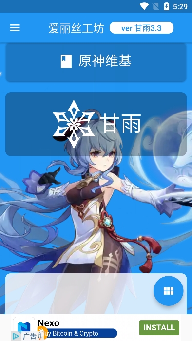 爱丽丝工坊