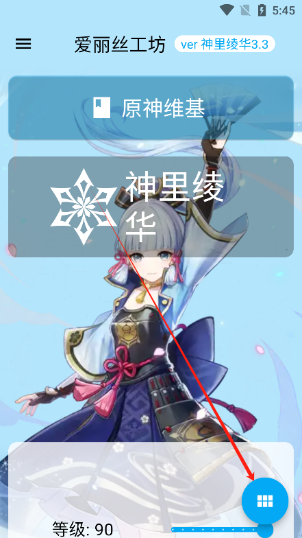爱丽丝工坊