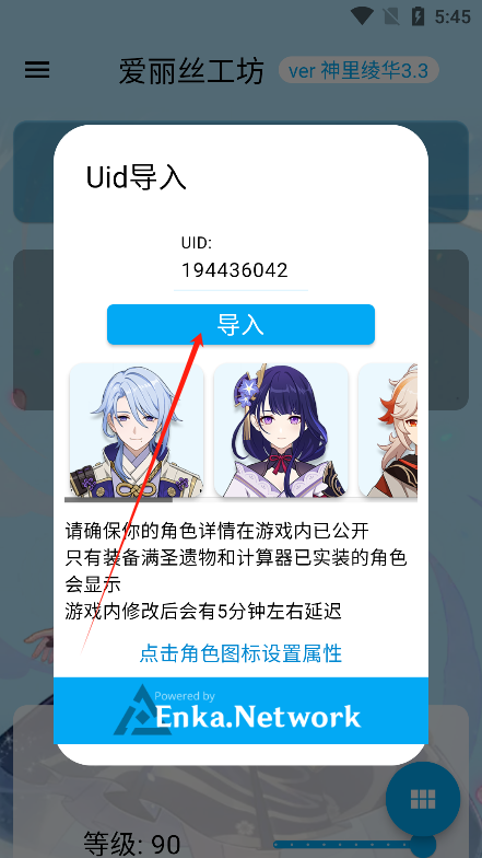 爱丽丝工坊