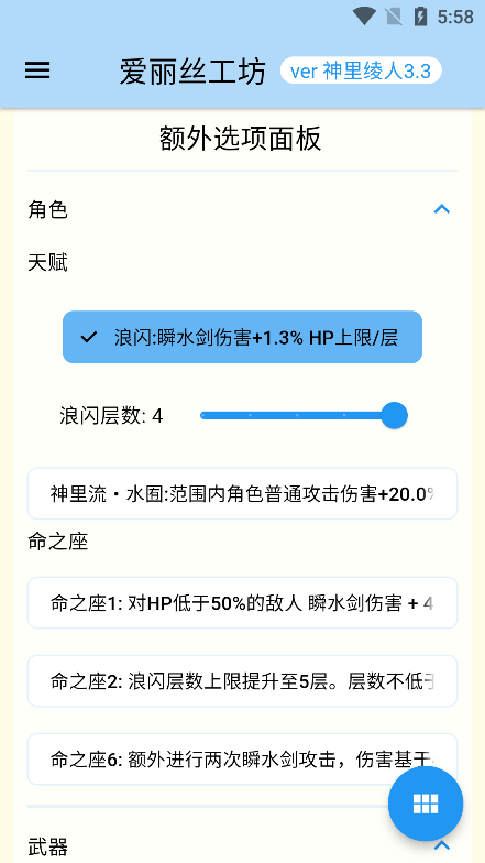爱丽丝工坊