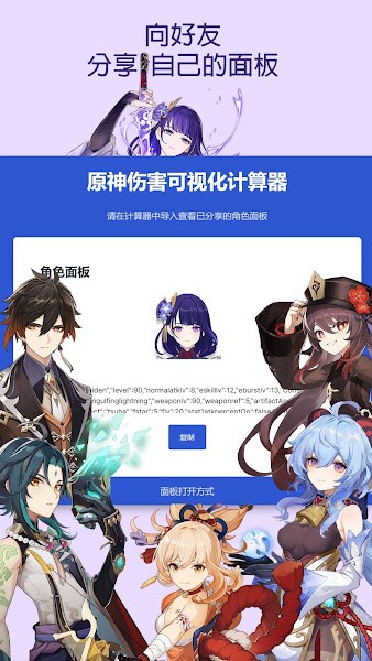 爱丽丝工坊