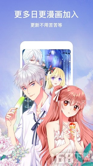 触触漫画最新版