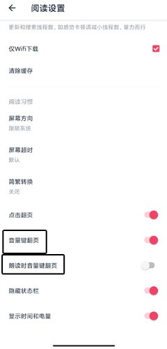 荔枝阅读无广告版