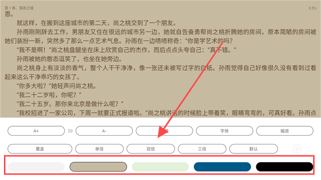 荔枝阅读无广告版