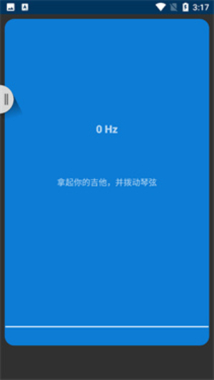 库乐队手机版