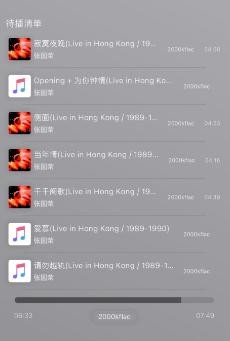 apprhyme
