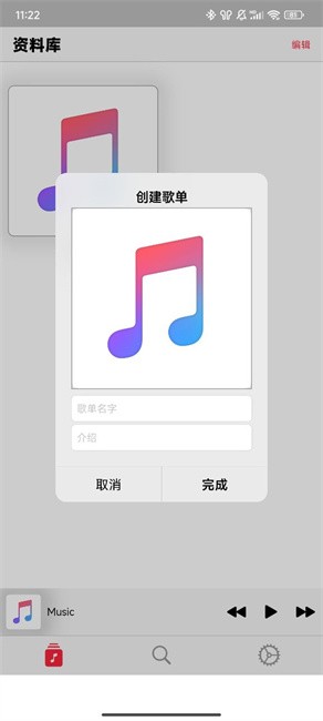 apprhyme
