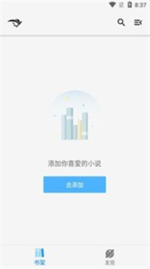 青鸟阅读最新版
