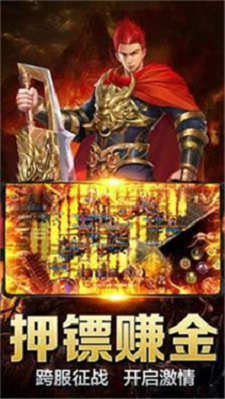 巅峰神器传奇3D