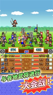 合战忍者村最新版