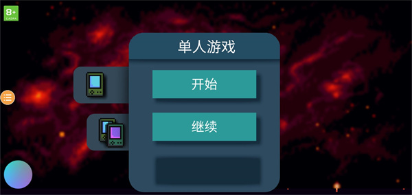 挺进地牢安卓版
