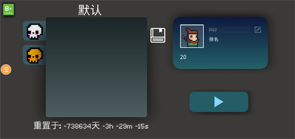 挺进地牢安卓版