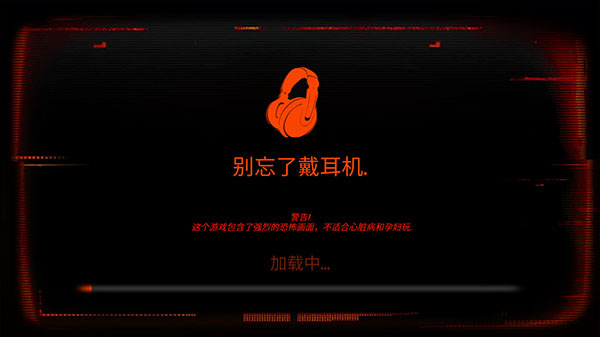 悬案电子机器人