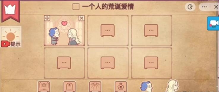 彩色世界游戏手机版