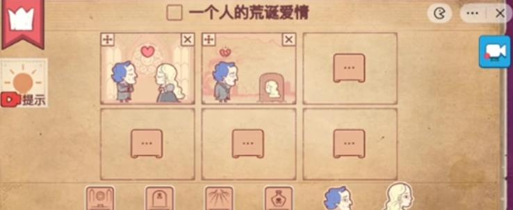 彩色世界游戏手机版