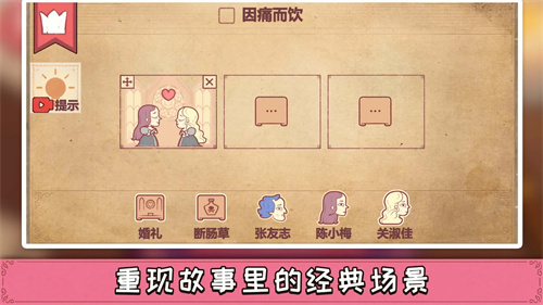 彩色世界游戏手机版