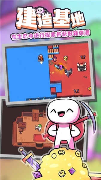 浮岛物语联机版