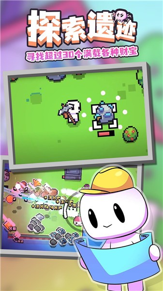 浮岛物语联机版