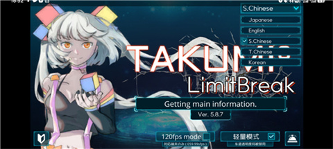 TAKUMI3