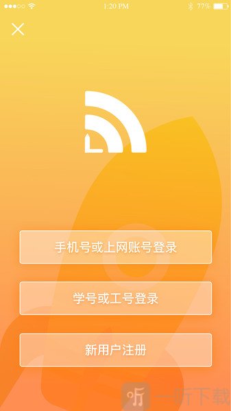 giwifi校园助手安卓版