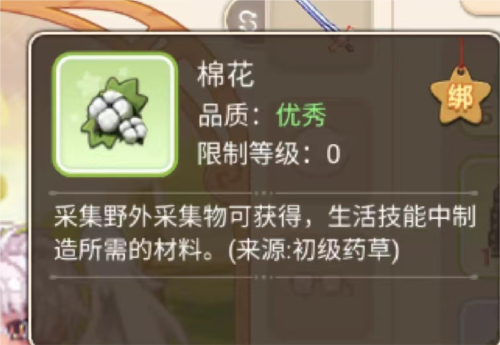 永恒岛手游