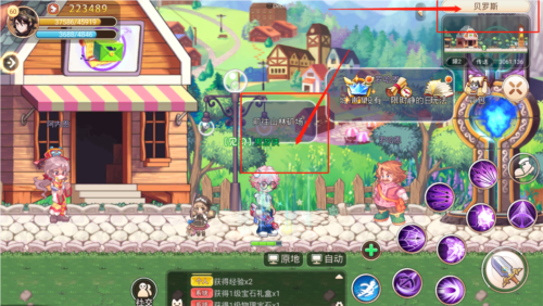 永恒岛手游