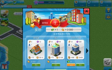 特大城市手机版