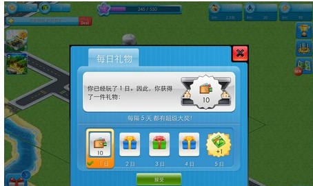 特大城市手机版