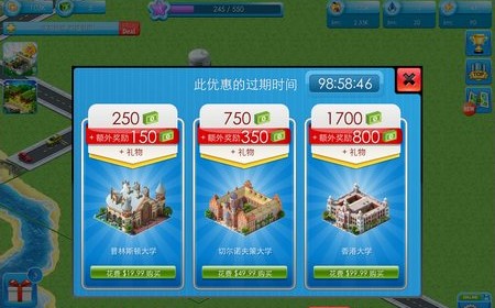 特大城市手机版
