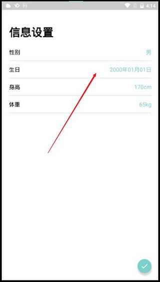 dafit智能手表app