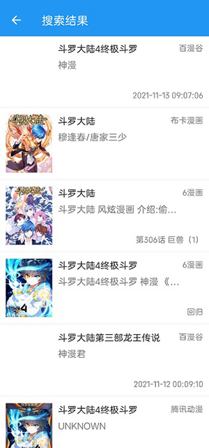 cimoc安装包