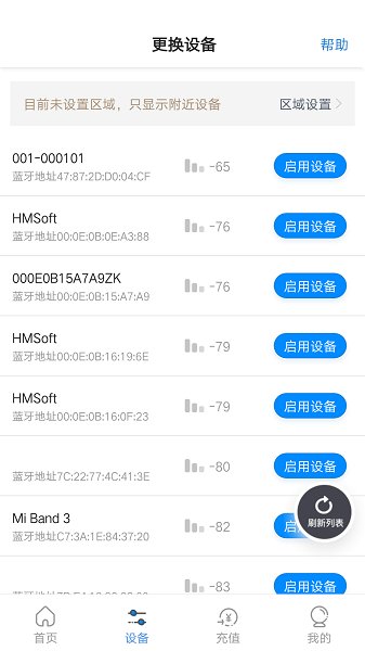 乐校通安卓版