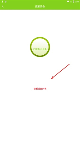 汇优安卓最新版