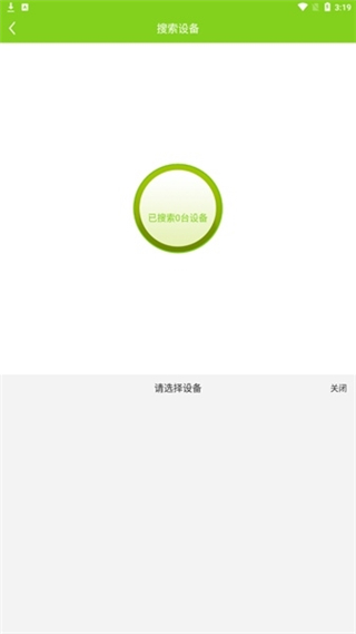 汇优安卓最新版