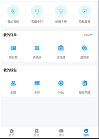 汇优安卓最新版