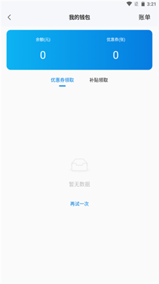 汇优安卓最新版